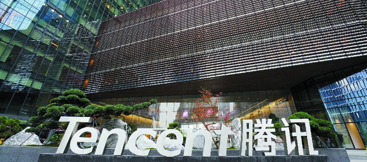Tencent запускает конкурс с призовым фондом в 3,6 млн юаней