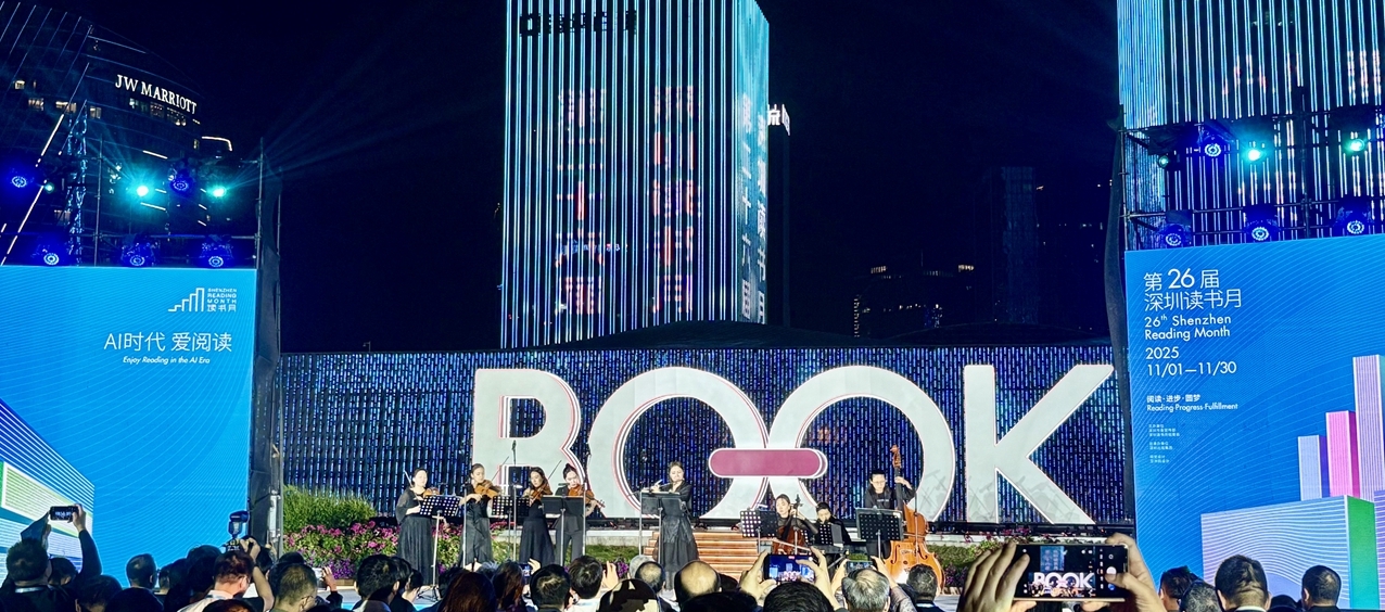 Месяц чтения объединяет новую достопримечательность, ИИ и литературу