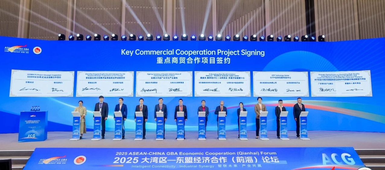 Запущена совместная инновационная база между Китаем и АСЕАН